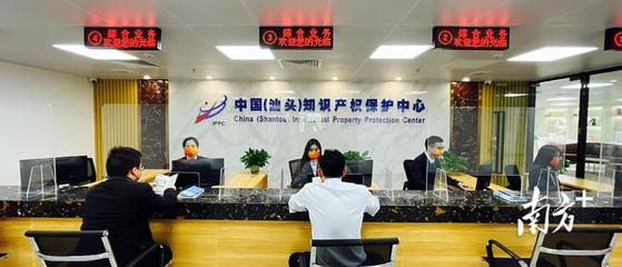 汕頭知識產權服務成果顯著，多項指標引領全省