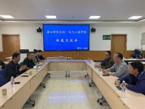 唐山研究生院舉行師生見面會及企業(yè)走訪活動，聚焦軟硬件技術開發(fā)