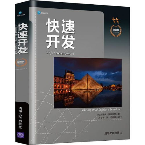 技術交融與古籍智慧 軟硬件開發(fā)的國學底蘊