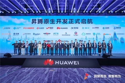 醫渡科技攜手華為共啟升騰原生開發新篇章，軟硬件協同賦能智慧醫療未來